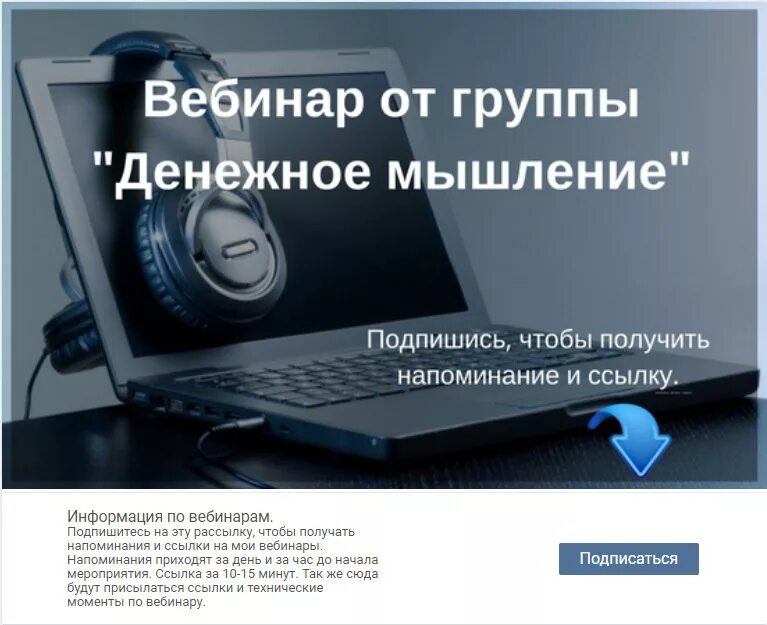Рцои вебинары