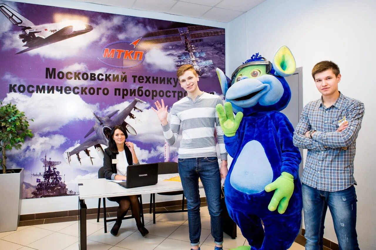 Программист после 9 класса уфа. Московский техникум космического приборостроения. колледжи после 9 класса москва программирование. московский техникум космического приборостроениям библиотека.