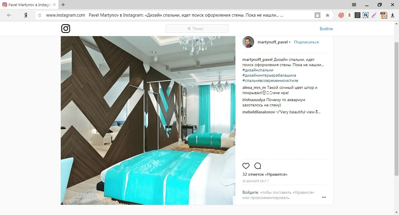 Продвижение дизайнера интерьера Bachelor of Science in Interior Design Liberty University
