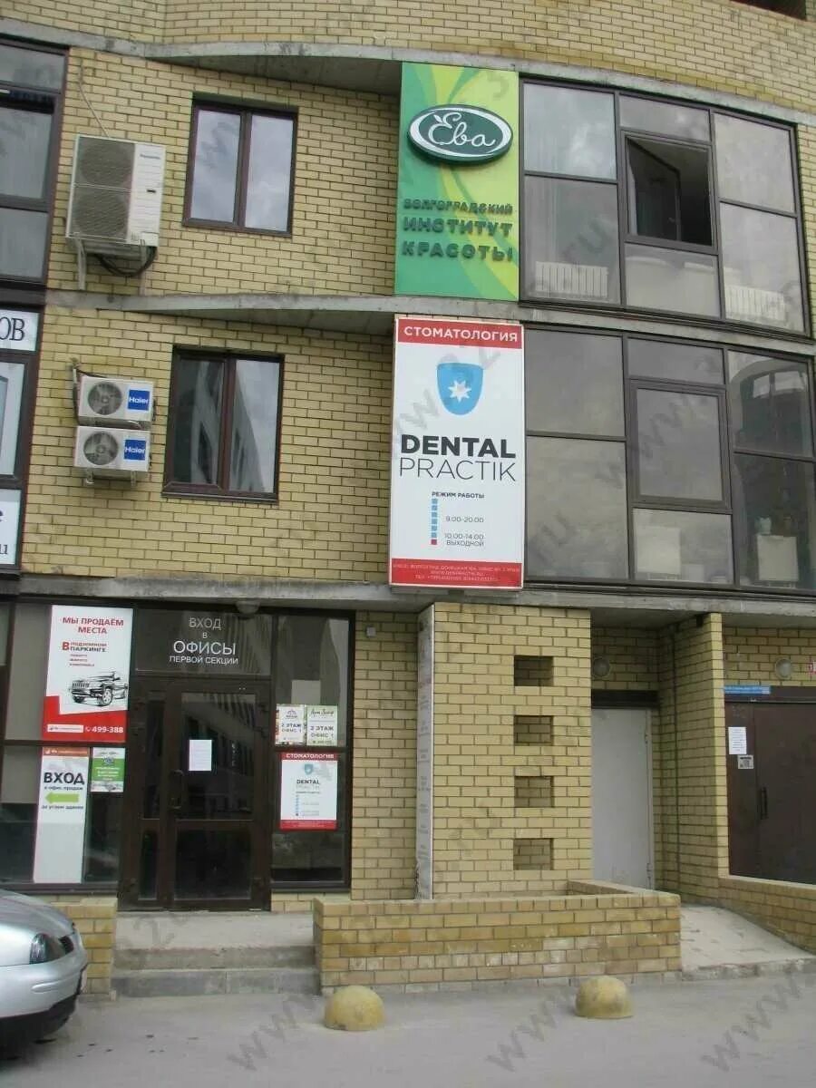 Волгоград улица донецкая 16а показать на карте. Донецкая, д. Волгоград, ул. Волгоград донецкая улица 16а. Волгоград донецкая улица 16а.