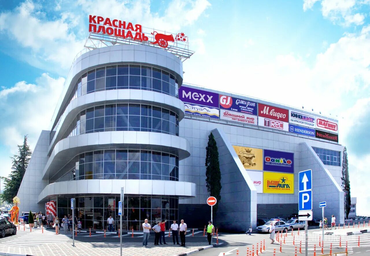 Туапсе kbvgjgj. Туапсе торговый центр красная площадь. Туапсе торговый центр красная. Туапсе торговый центр красная. Красная площадь краснодар 2022.