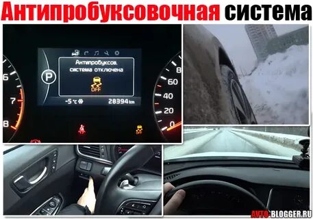 Контроль тяги