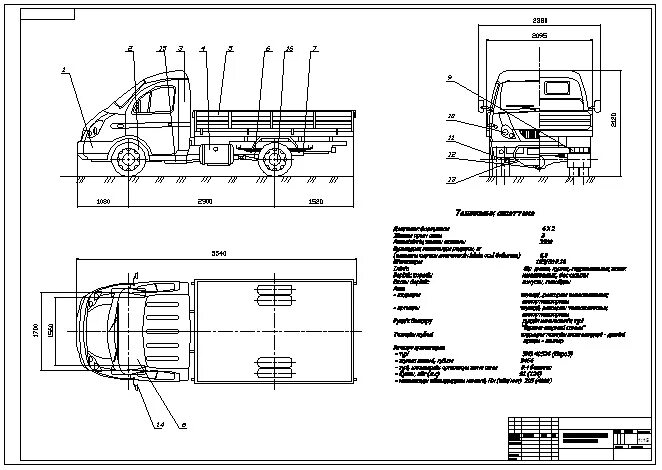 Газ 330202 технические характеристики. ГАЗ 3302 бортовой чертеж. ГАЗ 3302 бортовой габариты кузова. ГАЗ 3302 габаритный чертеж. Ширина кабины ГАЗ 3302.