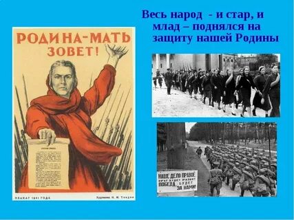Подымайся народ