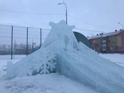 Северные горки