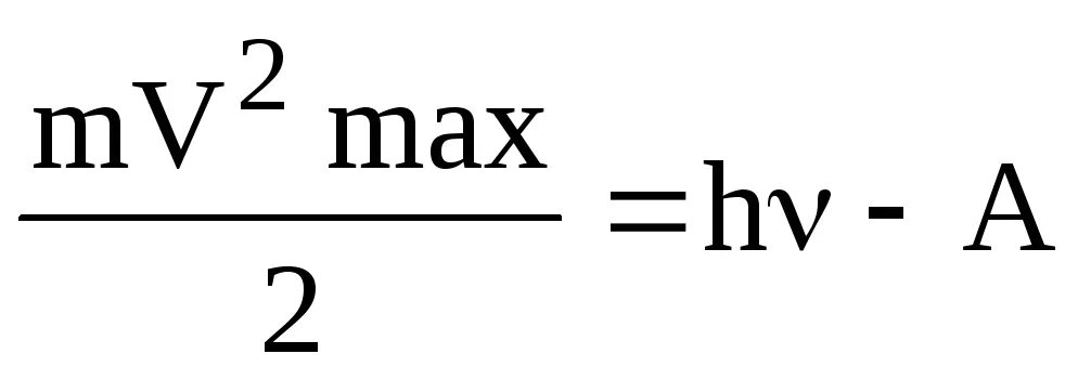 Максимальный Импульс. Импульс фотоэлектрона формула. Максимальный Импульс фотоэлектронов. Модуль максимального импульса фотоэлектронов.