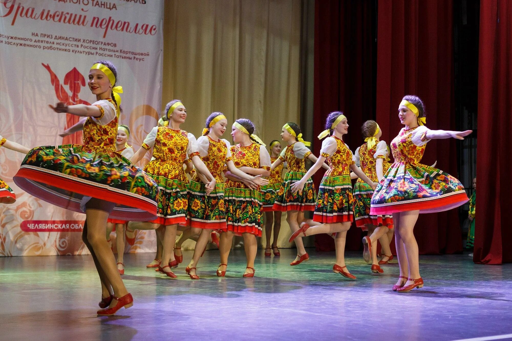 перепляс русский народный танец