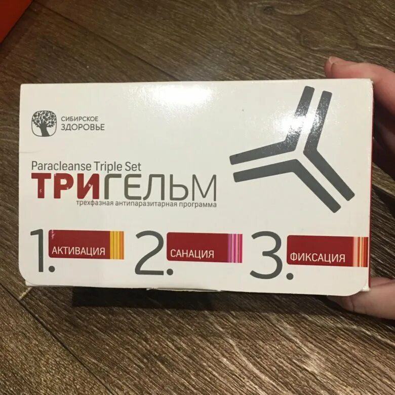 Тригельм отзывы врачей