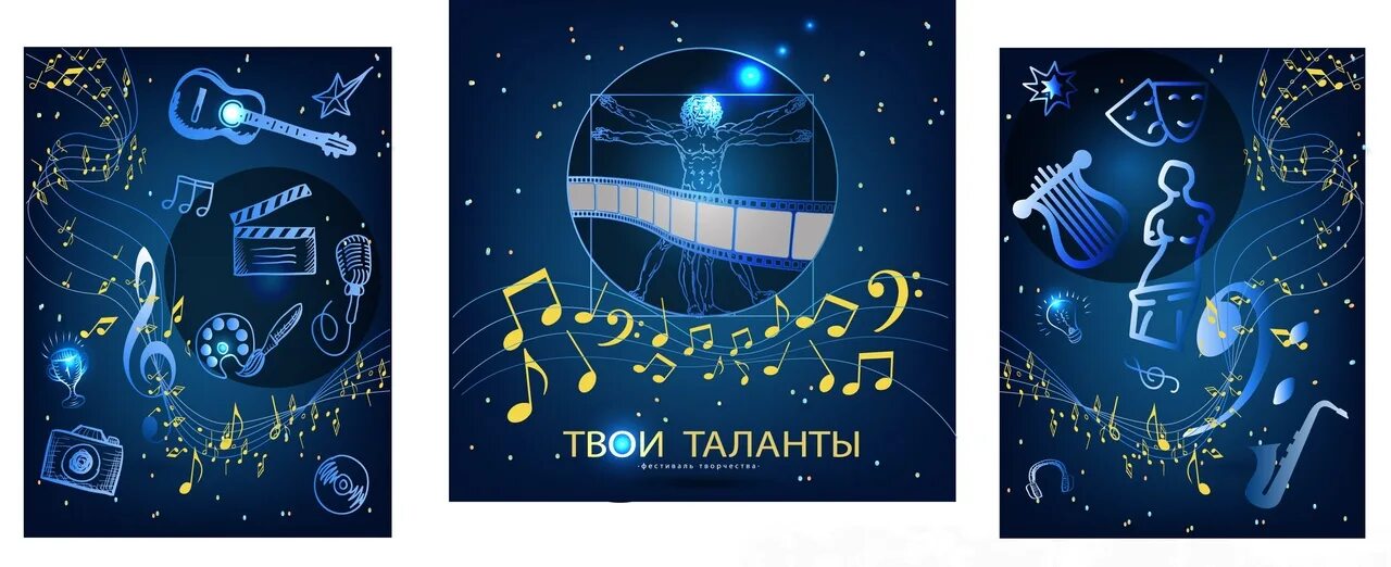 Лист таланты. Твои таланты мои 40. Мои таланты. Список талантов. Твои таланты мои 40.