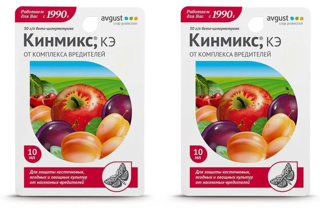 Кинмикс отзывы садоводов. Кинмикс 2мл. кинмикс 2мл август. средство от комплекса вредителей кинмикс, август пакет 2мл-3 упаковки.. кинмикс кэ.