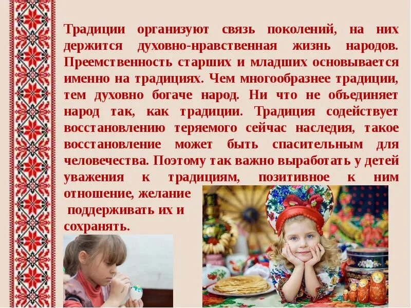 Сочинение приобщение к искусству