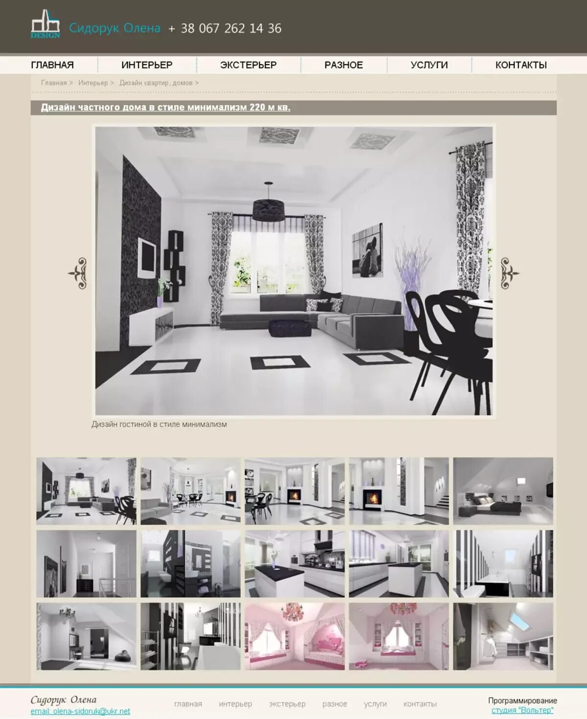 Interior design theory books