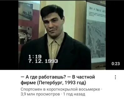 Таранов опг