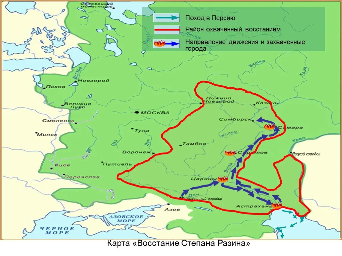 Поход разина карта. Поход Степана Разина в 1670 карта. Карта Восстания Степана Разина 1667-1669. Восстание Степана Разина карта.