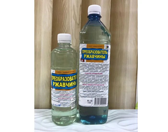 Преобразователь ржавчины 1 л. Преобразователь ржавчины пэт 0.5л. ркс преобразователь ржавчины. преобразователь ржавчины навигатор. &quot;навигатор&quot; преобразователь ржавчины 0,5л арт..