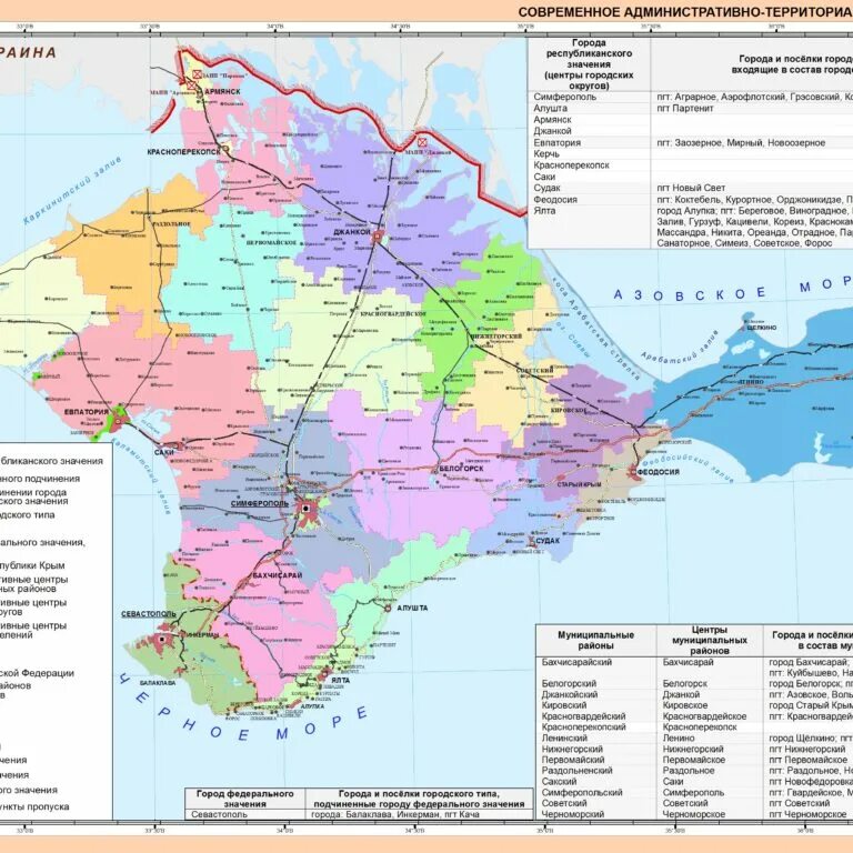 Луга в гаспре. Трасса керчь севастополь таврида схема. Что планируется в крыму. Газопровод краснодарский край крым. Схема территориального развития крыма.