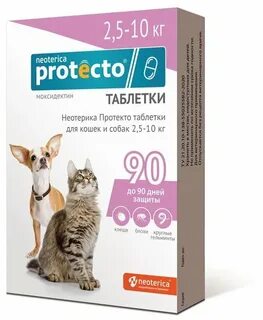Таблетки от клещей для кошек отзывы