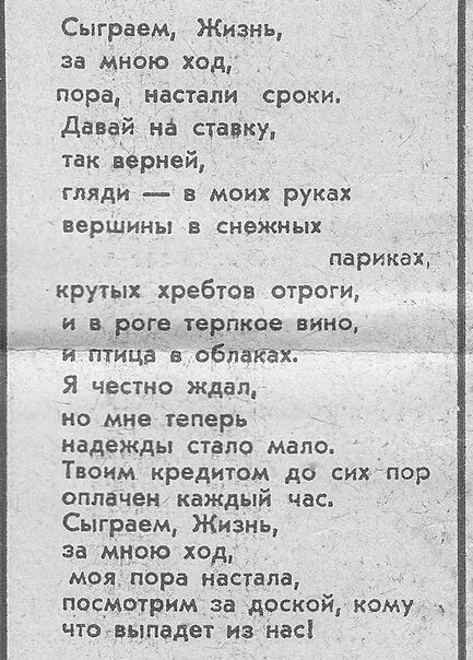 Лезгинские маты. Лезгинский словарь. Словарь лезгинского языка. Стихи на лезгинском языке. Лезгинский язык слова.