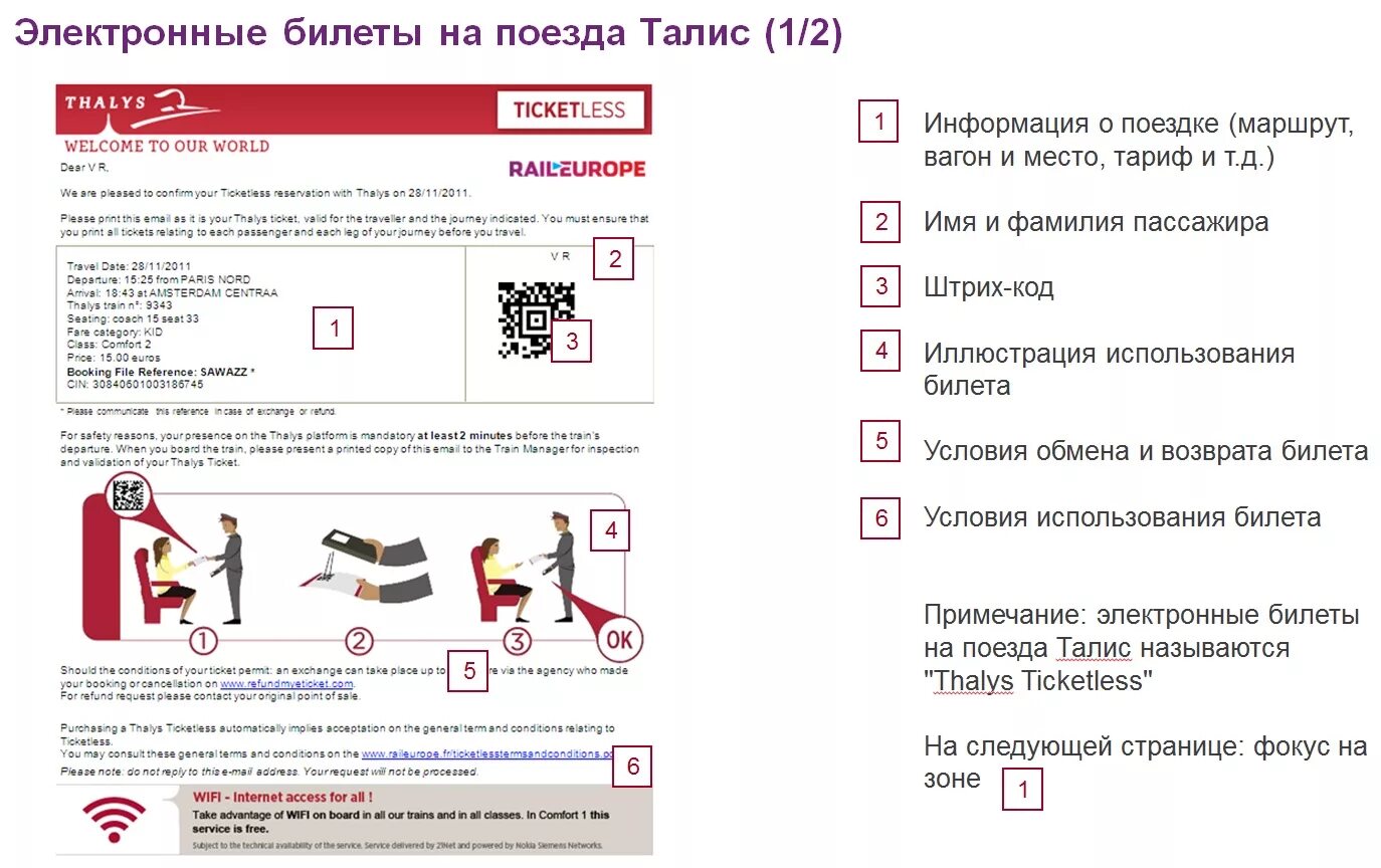 Книги подлежат обмену. Перечень товаров надлежащего качества неподлежащий обмену. Вещи которые не подлежат возврату. Строительные товары не подлежащие возврату. Товар возврату и обмену не подлежит.