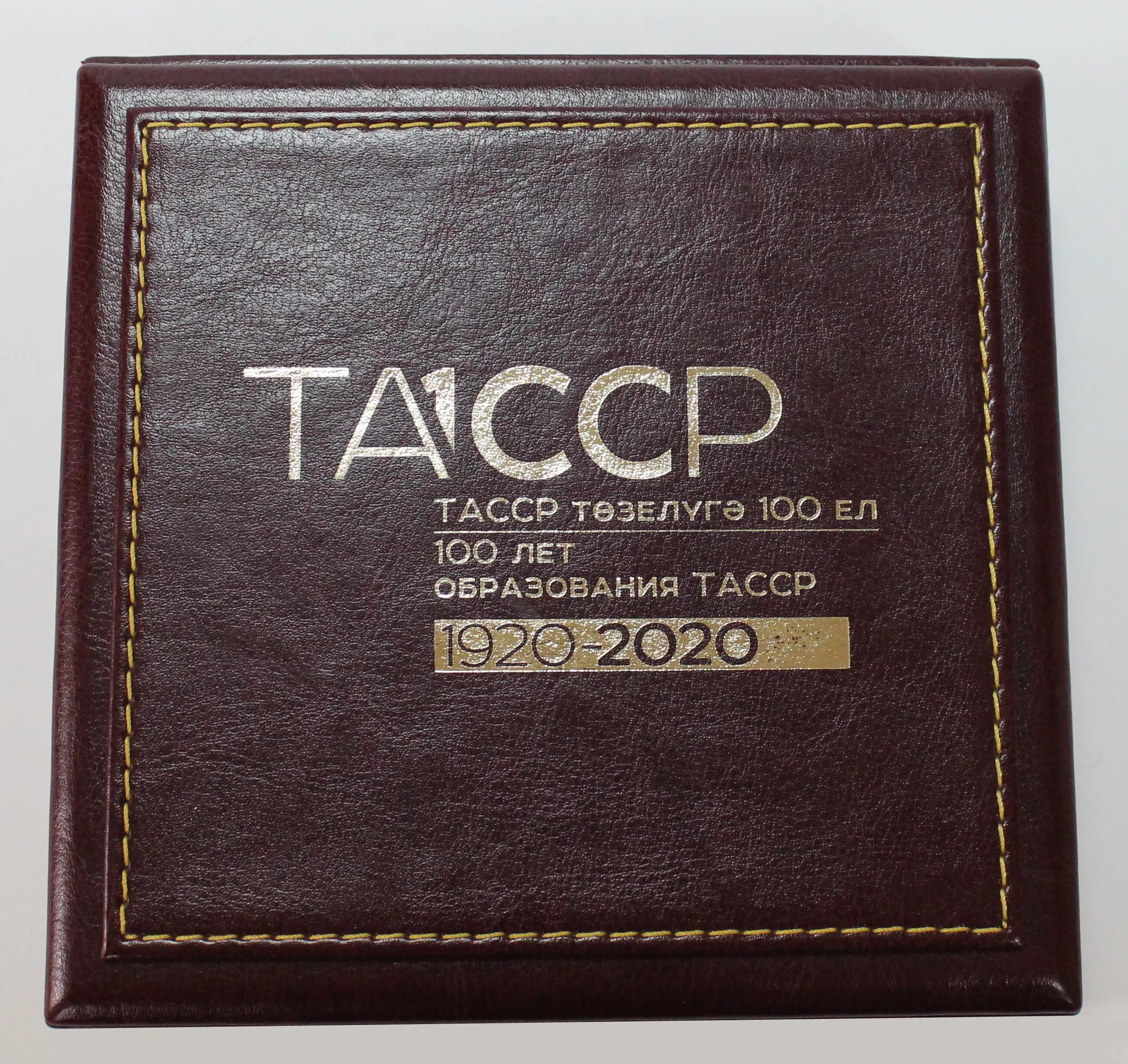 Сто дет