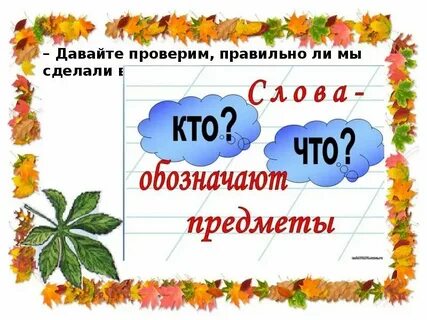 Десять отвечает на вопрос что