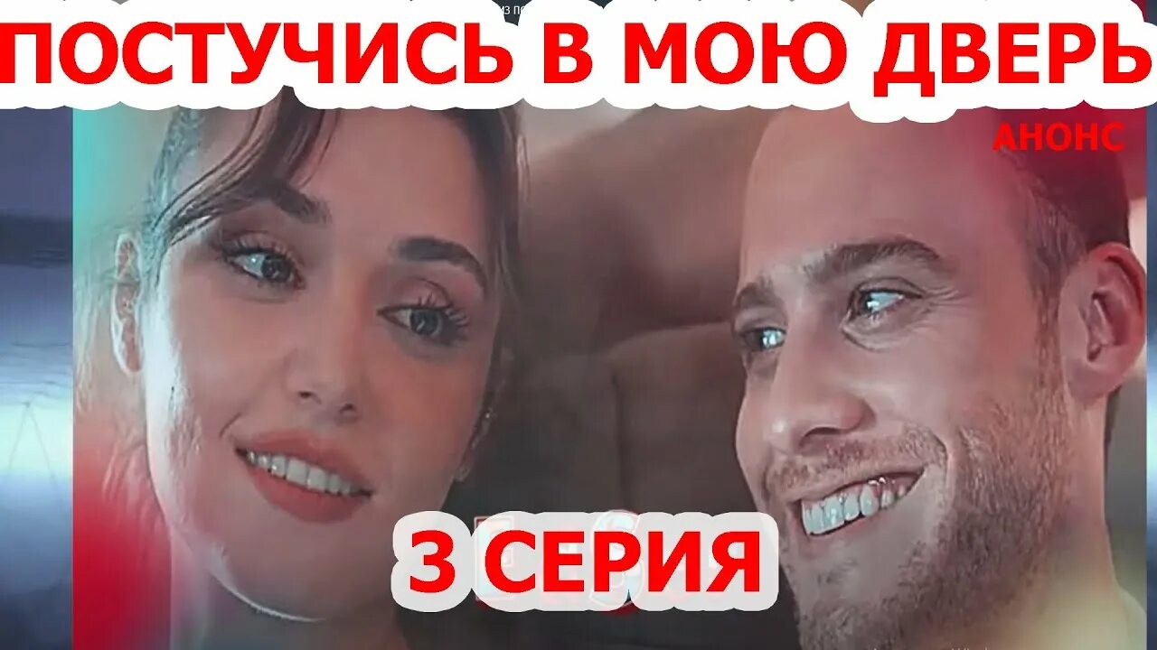 Когда выйдет русская версия постучись