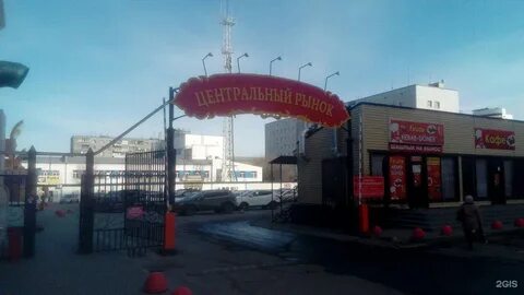 Рынки г челябинска