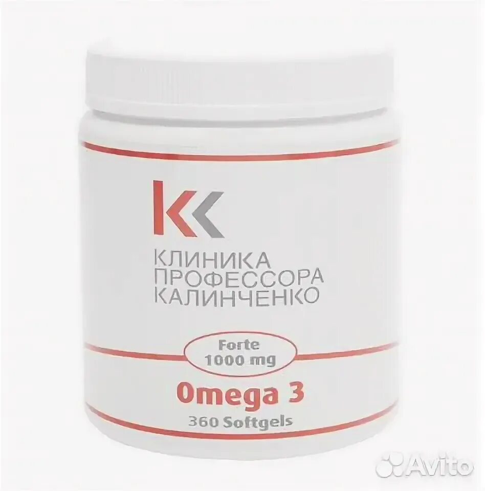 омега калиниченко. клиника профессора калинченко. омега 3 клиника профессора калинченко. омега клиники калинченко. клиника калинченко витамин д3.