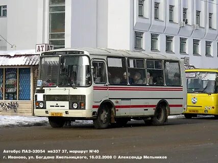 Иваново 2000