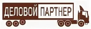 ООО деловой партнер. ООО "деловой Альянс". ООО “деловой партнер охраны труда”. ООО деловой партнер Мытищи.