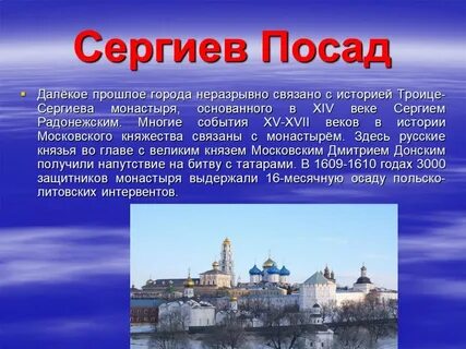 Как называется краткая информация