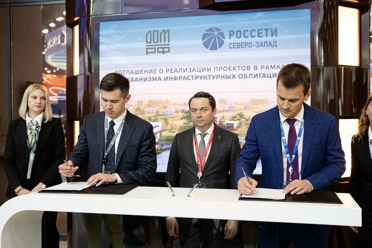 Региональная распределительная сетевая компания. Электросетевой комплекс. Россети мурманский. Пидник россети. Северные сети пао россети.