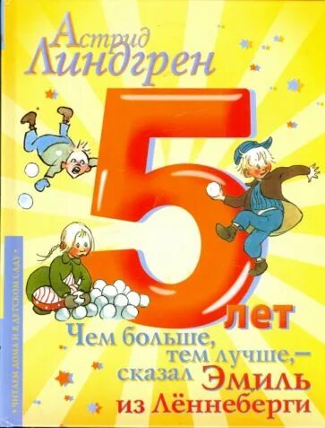 Лавкрафт таящийся у порога книга. Три мушкетера издательство азбука. Божественная комедия иностранка. Тема больше чем книга. Тема больше чем книга.