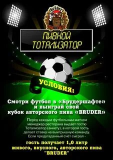 День весенних брудершафтов картинки