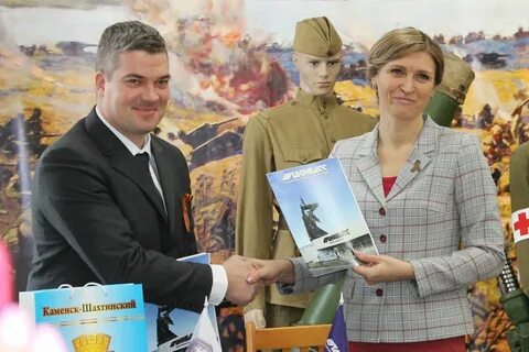 Шахтинская донецк
