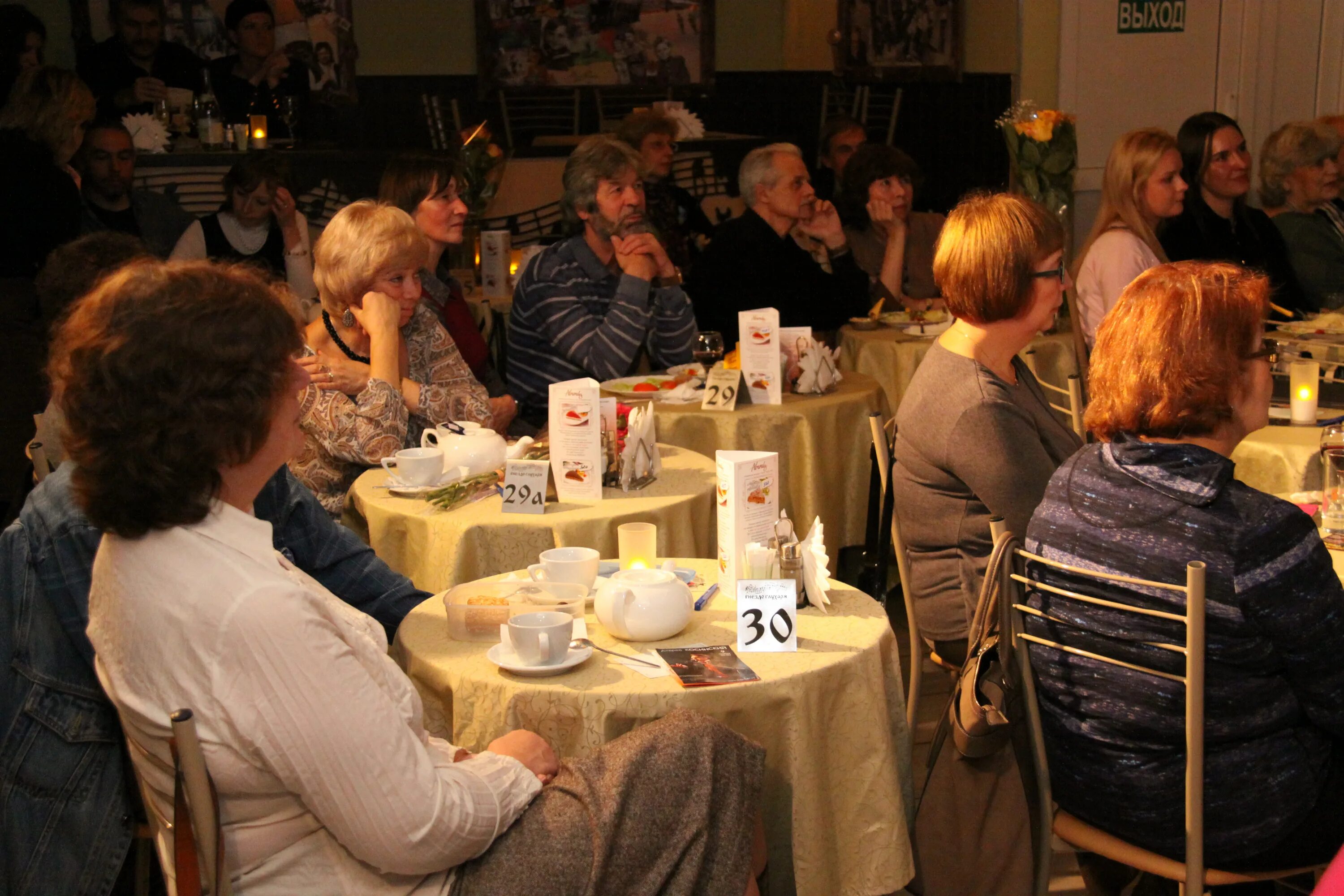 Бард-клуб гнездо глухаря москва. Гнездо глухаря малый зал. Гнездо глухаря зал. Сайт клуба гнездо глухаря. Сайт клуба гнездо глухаря.