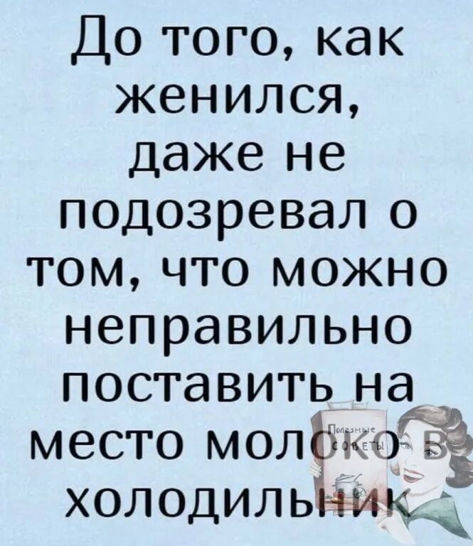 Может быть установлена на такой