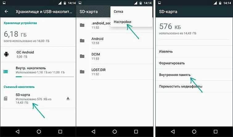 Игры на андроид на sd карту. Как настроить карту памяти на андроид. как подключить sd карту на android. настройки sd карты на андроиде. настройки карты памяти на андроиде.