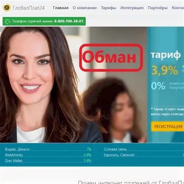 Vvv. Vvv. Отзывы кеш фото. Cashapp приложение. Криптообменник партнерская программа.
