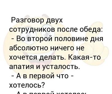 Все раздражает и ничего не хочется делать
