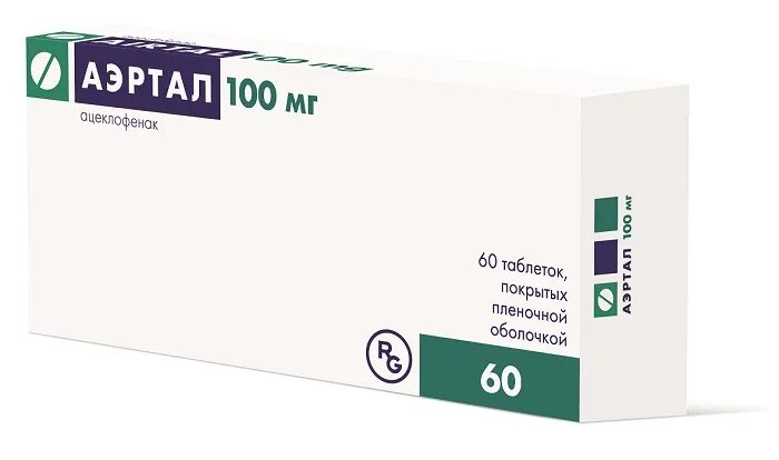Сколько пить аэртал. Аэртал таблетки 100мг. Аэртал 100 мг 20. Аэртал 75 мг. Ацеклофенак 100.