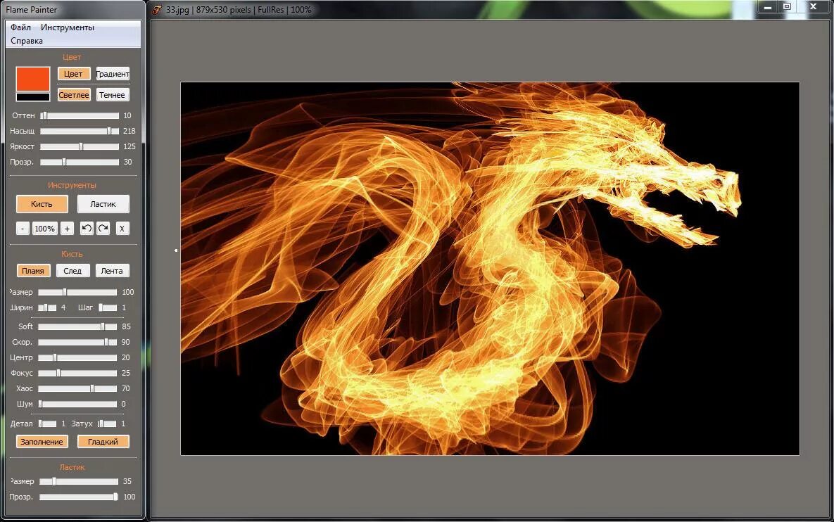 Flame Painter. Flame Painter 4.1.5. Программа Огненные кисти. Flame приложение.