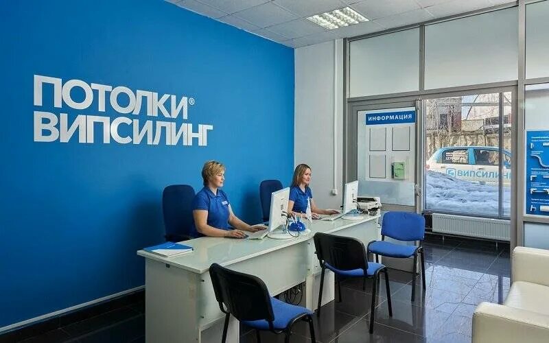 Сайт випсилинг. Потолки випсилинг. випсилинг пермь. випсилинг натяжные потолки пермь. потолки випсилинг фото.