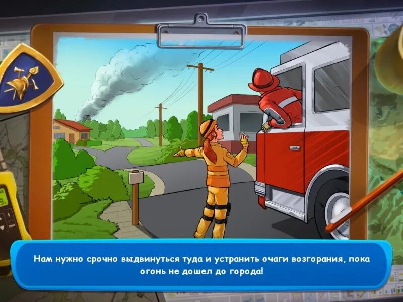 Спас игру. Команда спасателей игра. команда спасателей: извержение вулкана. извержение вулкана игра. миссия команды: спасатели.