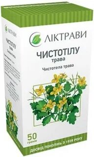 Трава чистотела отзывы