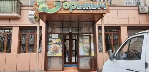 Сад на пожарского владикавказ