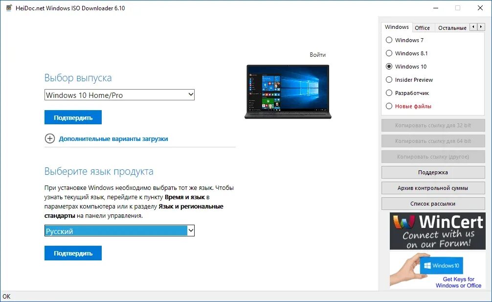Windows требуется файл. Media Creation Tool Windows 11