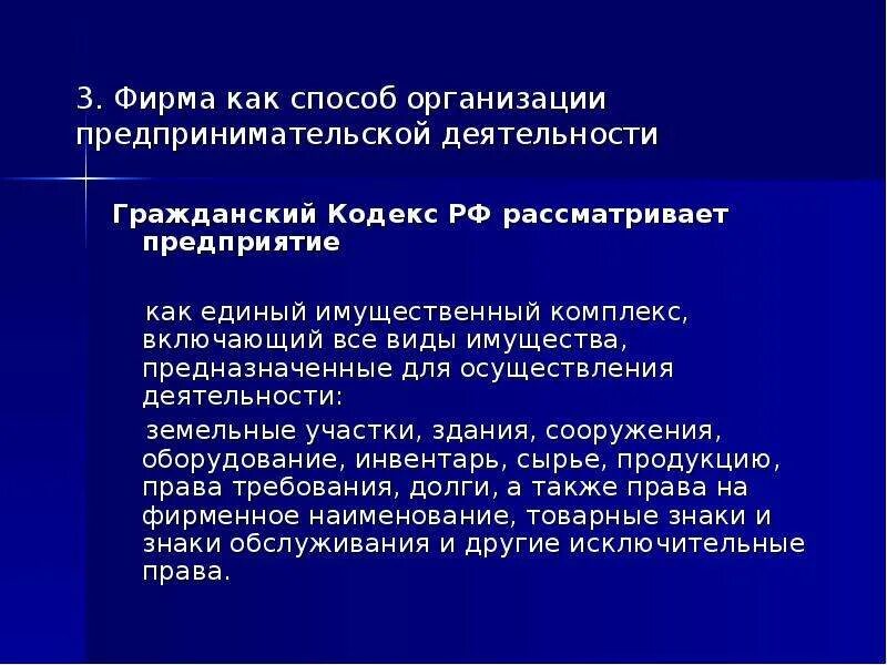 Доход от предпринимательской деятельности пример. Предпринимательская деятельность как источник личных доходов. какую деятельность можно рассматривать как предпринимательскую.