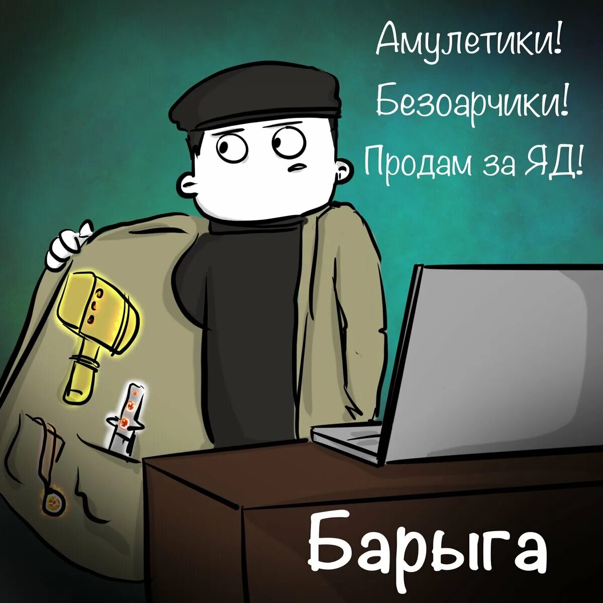 Возраст геймеров в россии. Орущий геймер. Типы геймеров. Два типа геймеров. Типы геймеров.