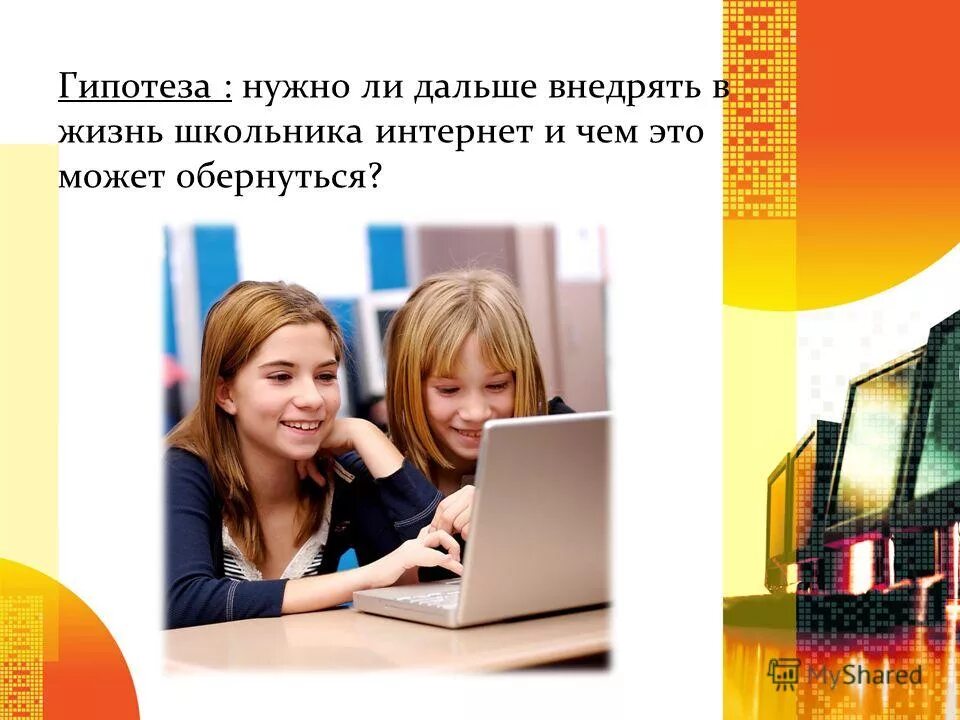 внедрять в жизни. менеджмент в туризме. радостный и грустный человек. внедрять в жизни. внедрять в жизни.